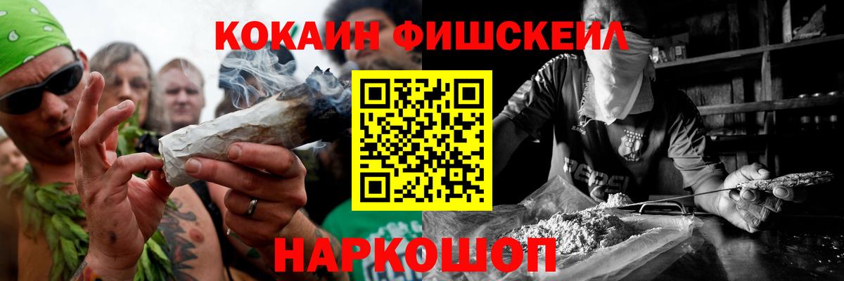 COCAIN 98% Барабинск