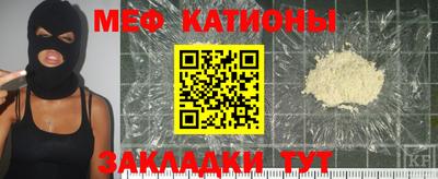 стафф Конаково