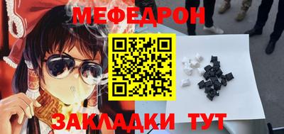 а пвп мука Комсомольск-на-Амуре