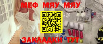 шишки Краснодар