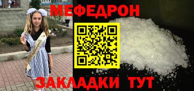 кокс Краснокаменск