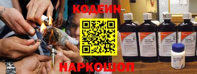 кокс Краснокаменск