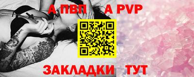 трава Краснознаменск