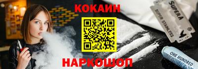 трава Краснознаменск