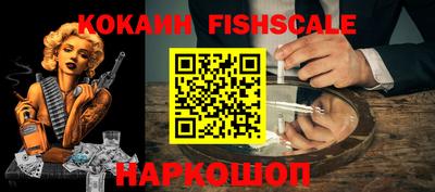 шишки Краснодар