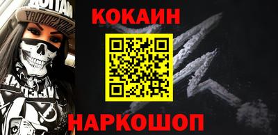 шишки Краснодар