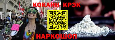 трава Краснознаменск