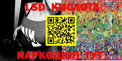 кокс Краснокаменск