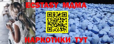 кокс Краснокаменск