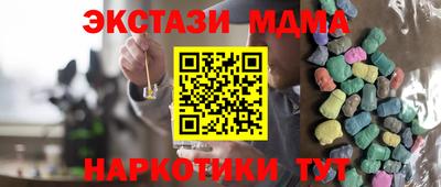 кокс Краснокаменск