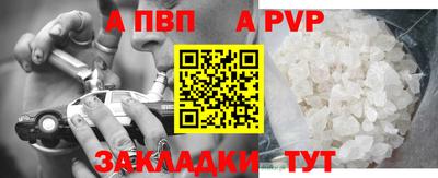 трава Краснознаменск