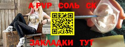 стафф Конаково