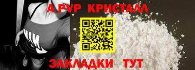 стафф Конаково