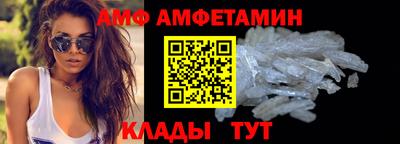 стафф Конаково