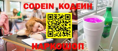 кокс Краснокаменск