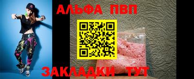 стафф Конаково