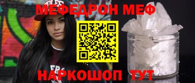 шишки Краснодар