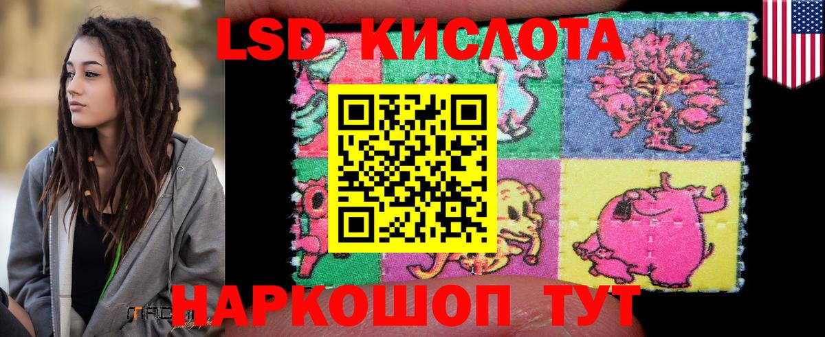 ЛСД экстази кислота  LSD-25 экстази  Барабинск  LSD-25 экстази кислота  Вход с VPN 