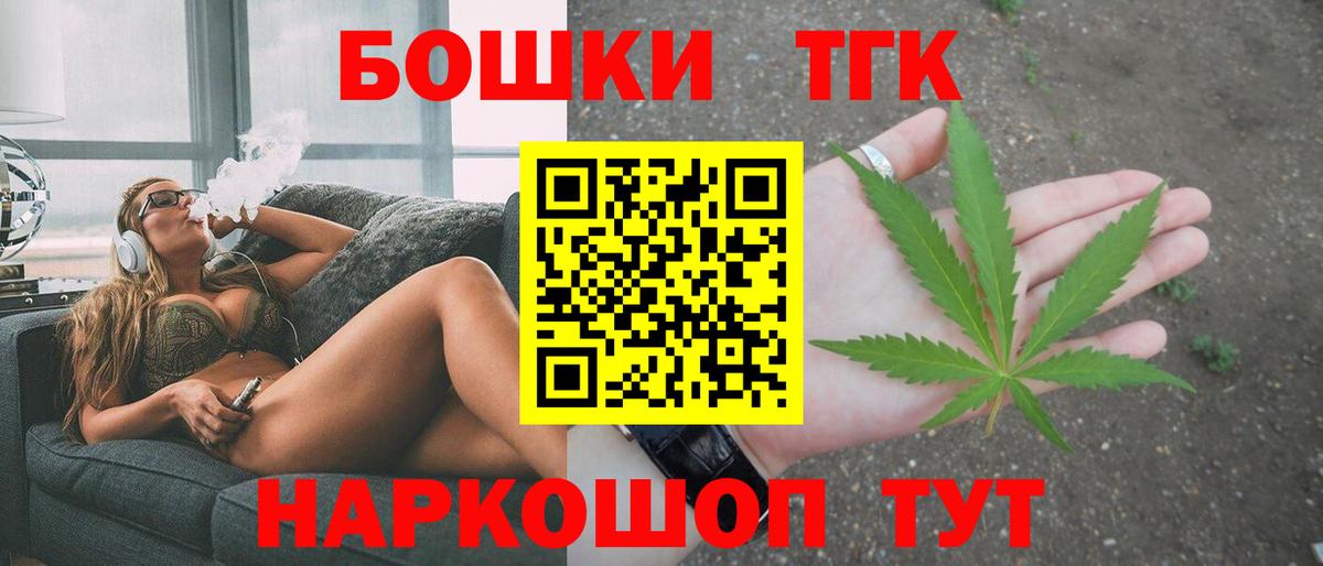 Марихуана White Widow Барабинск